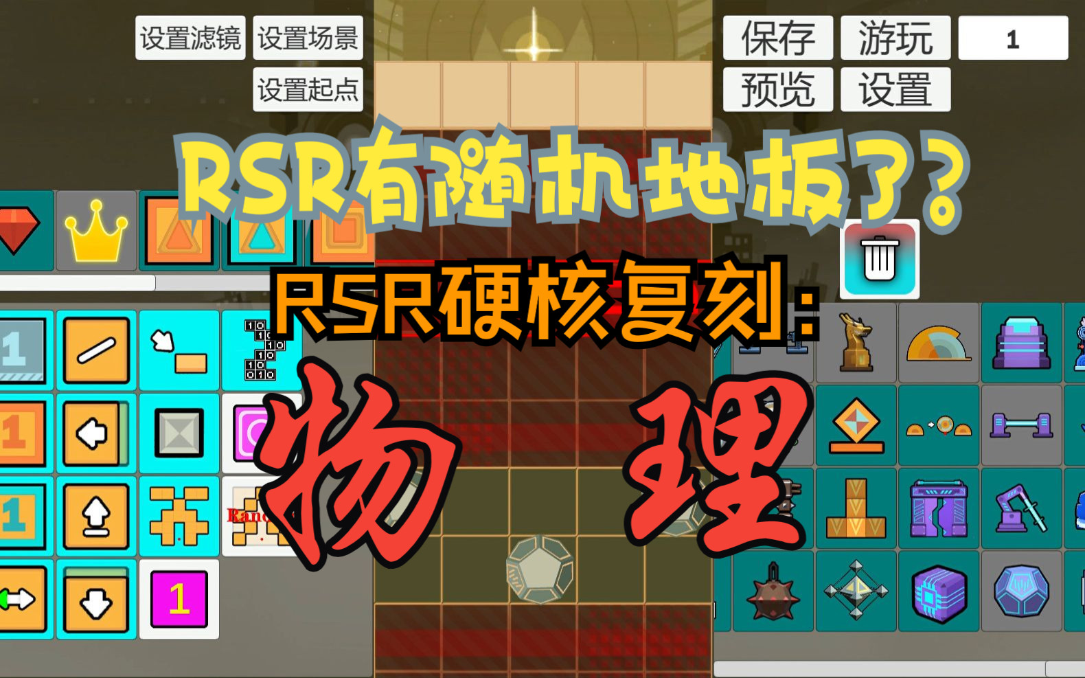 滚动的天空RSR(2)