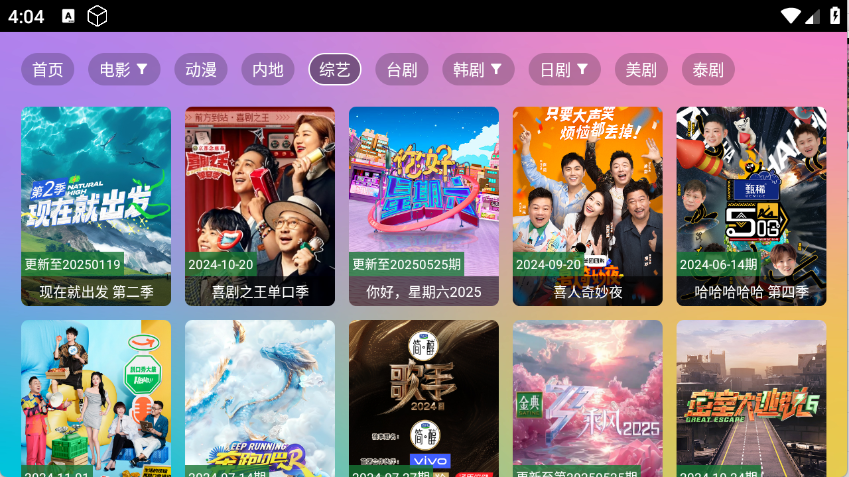 VIP影视图4
