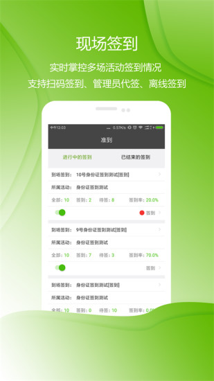准到手机正版图1
