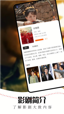 虾皮视频无广告版图1