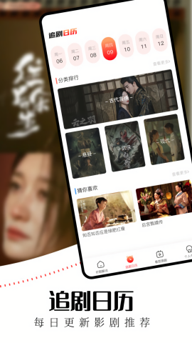 虾皮视频无广告版图3