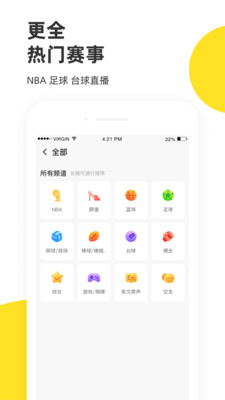 企鹅体育图1