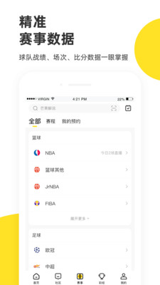 企鹅体育图2