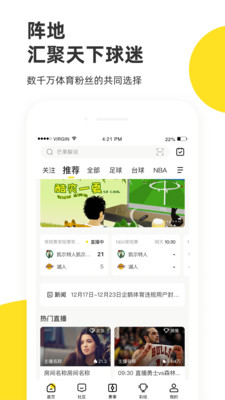企鹅体育图3