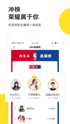 企鹅体育图5