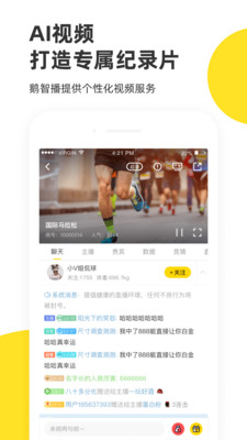 企鹅体育图4