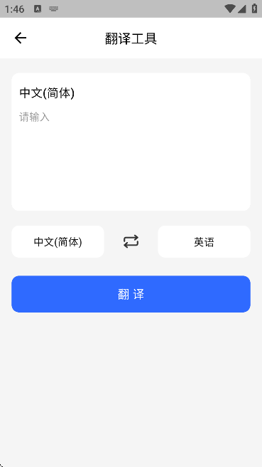 cc浏览器图4