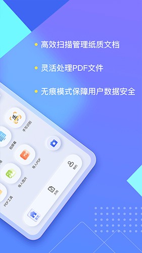 汉王扫描王(1)