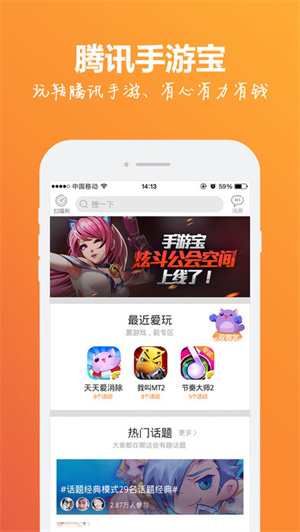 宝图3