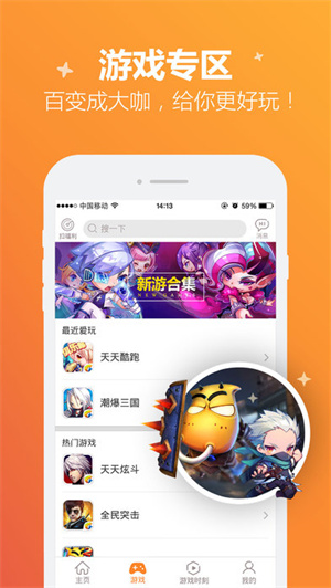 宝图4