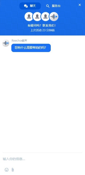 REECHO睿声国际版图1
