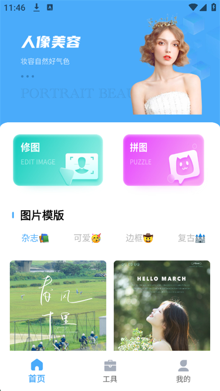 光厂app官方版图3