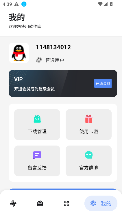 DL软件库图4
