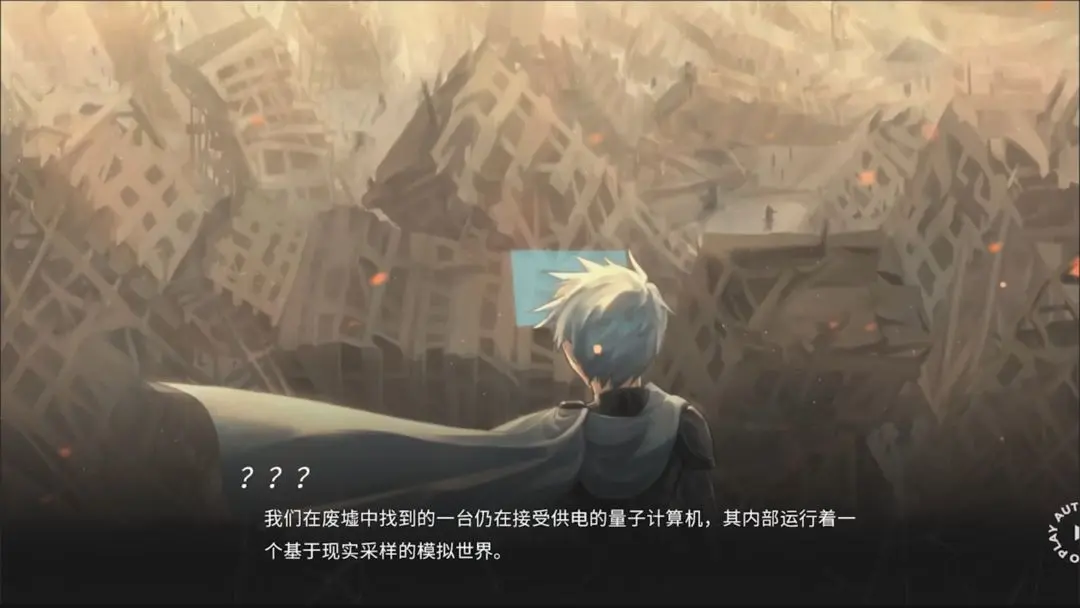 镜解视界图2
