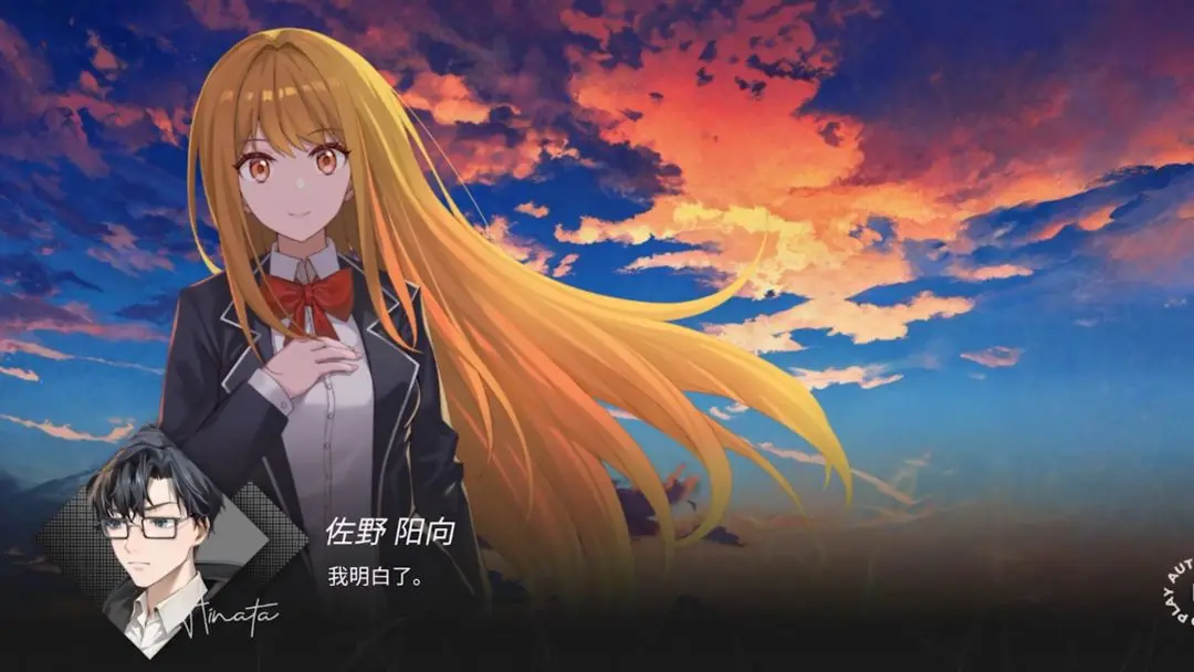 镜解视界图3