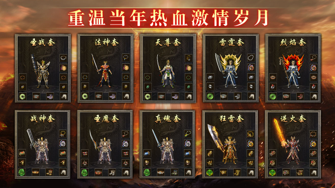丹青180传奇安卓官方版图5