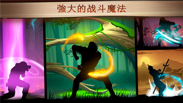 暗影格斗2旧版图1