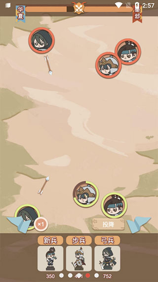 万岁爷模拟器最新版图3