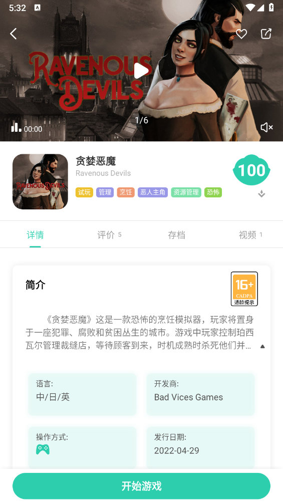 饺子云通用版(1)