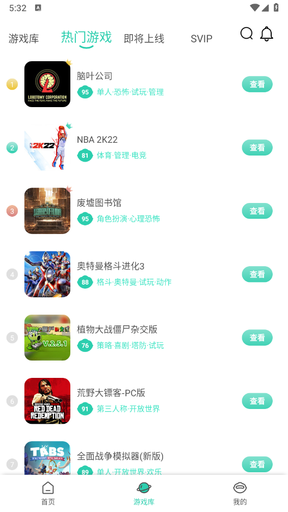 饺子云通用版(3)