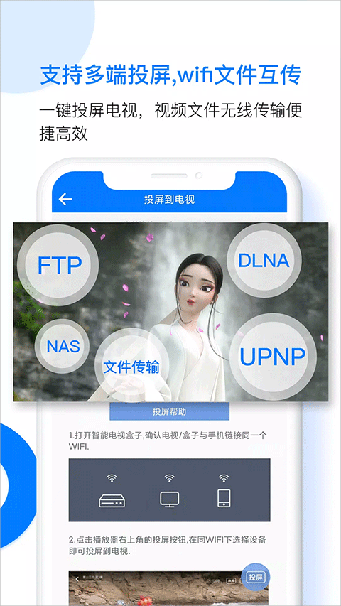 potplayer正版图2