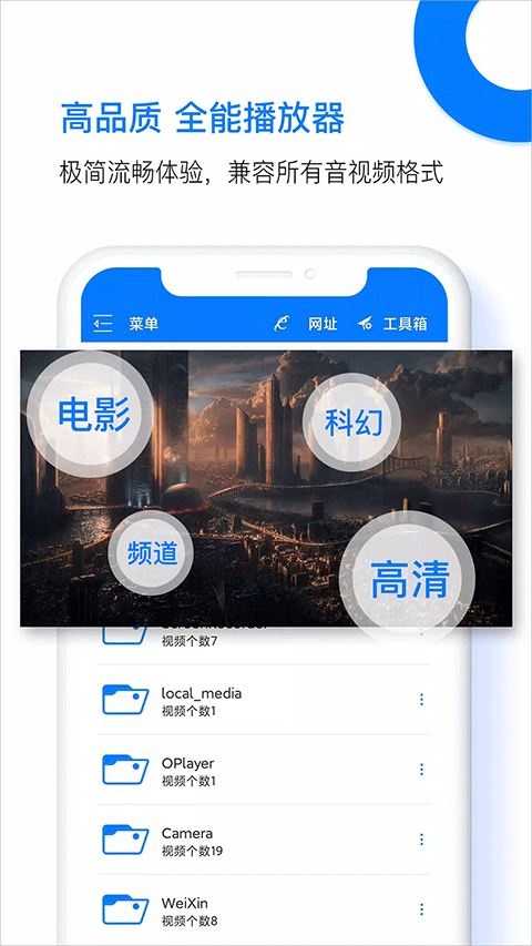 potplayer正版图1
