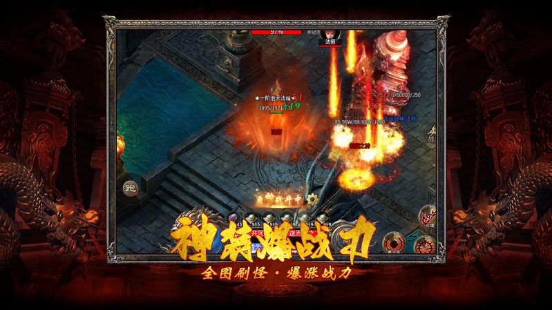 吉运传奇图4