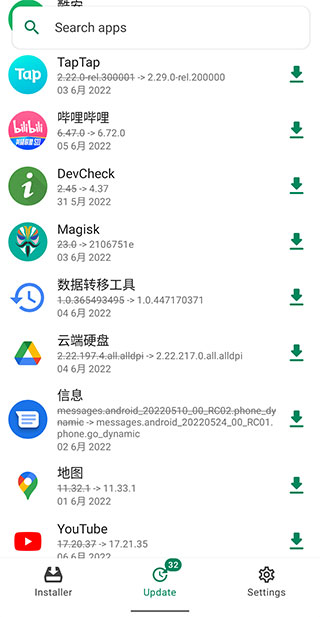 apkcombo installer图3