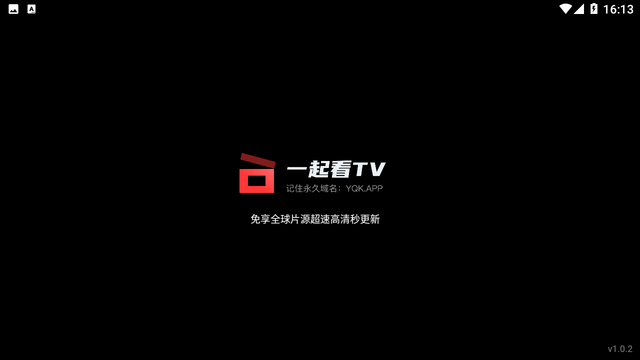 一起看tv电视版图1