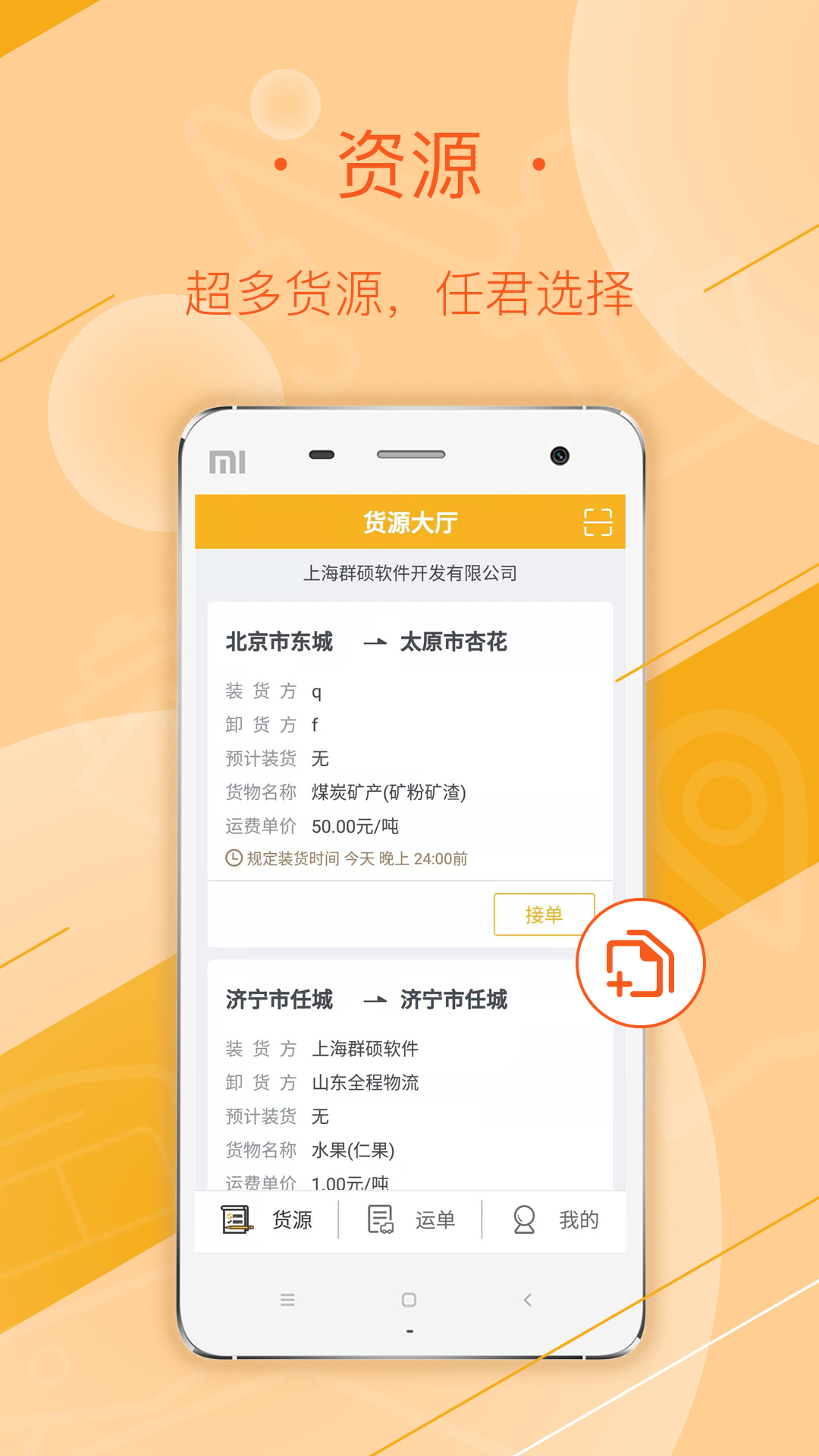 延强润杨司机图4