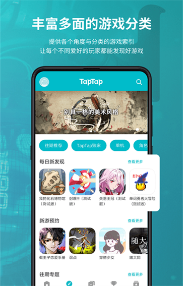 TopTop-图1