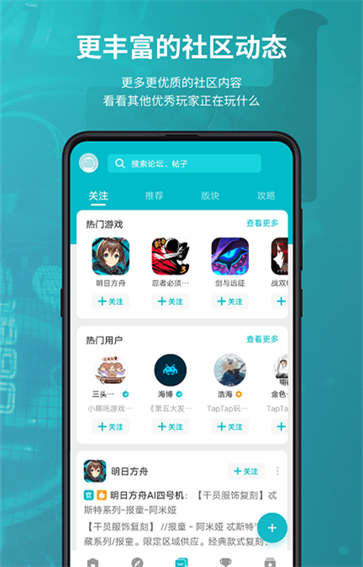 TopTop-图2
