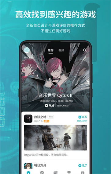 TopTop-图3