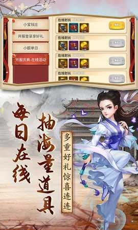 英雄计划图1