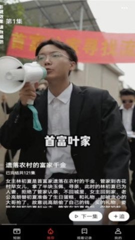 妙看通用版图2
