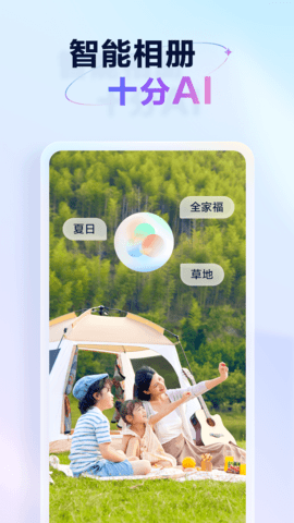 天翼云盘(5)
