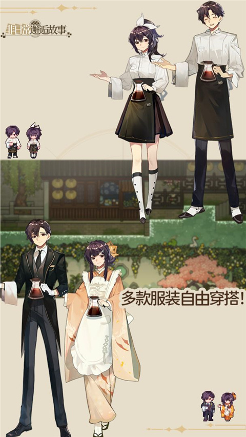 非日常邂逅故事国际服官方正版图3