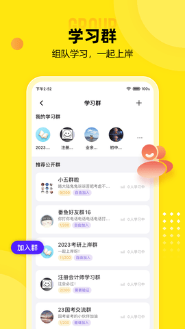 番鱼官方正版图4