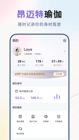 昂迈特图4