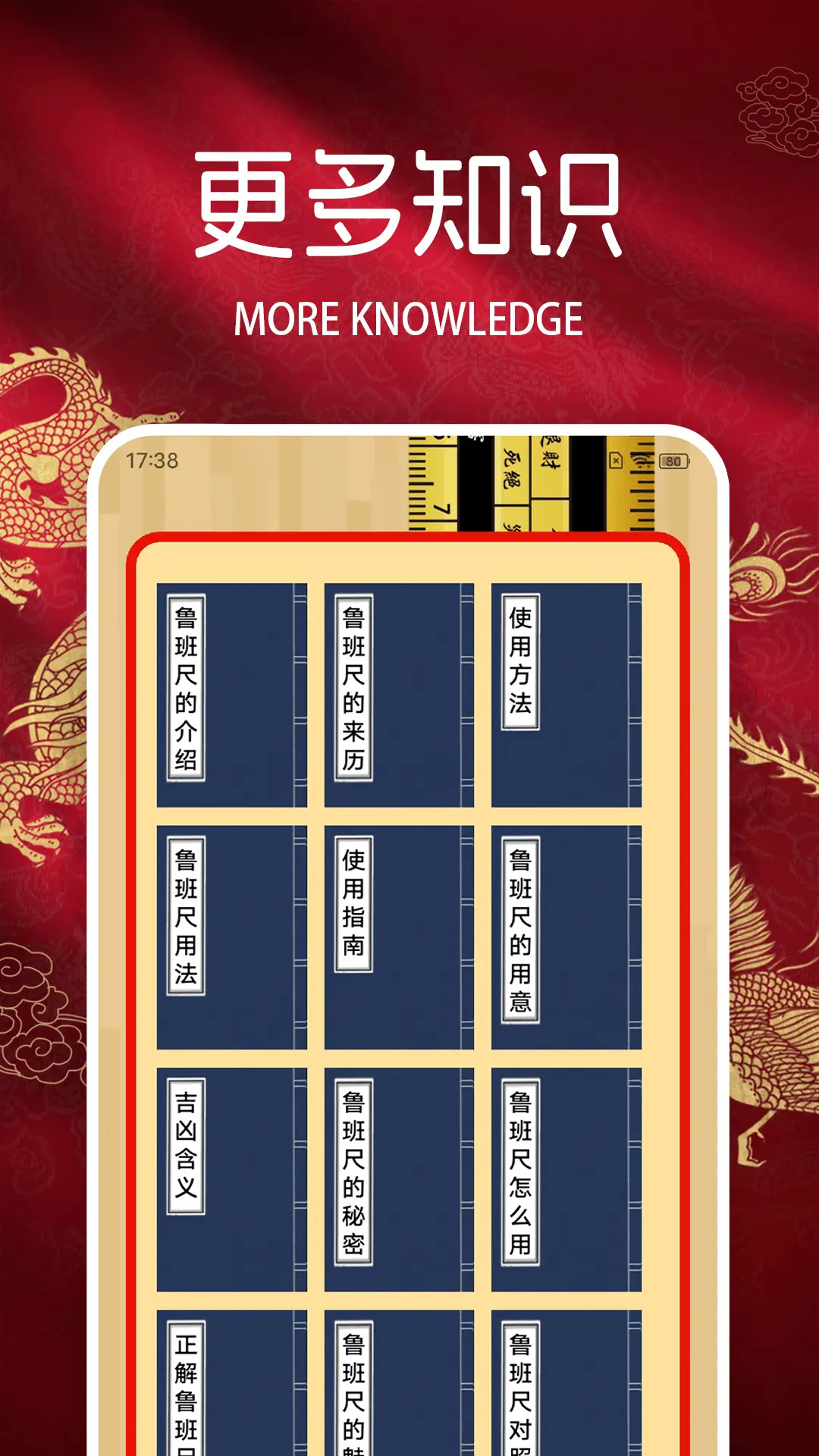 易演乾坤图4