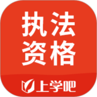 执法资格 V5.0.8