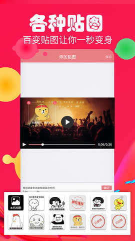 字幕生成器无广告版图5