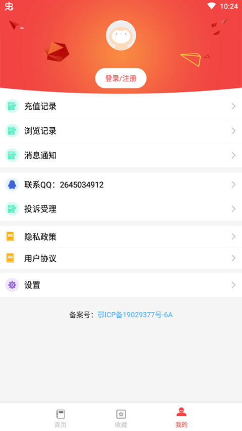 答案圈图4