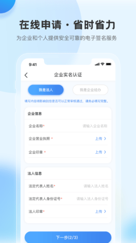 瑞证通