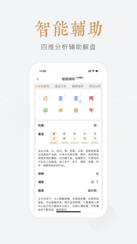 小南斗图3