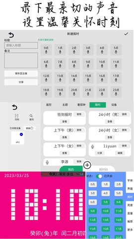 恰到桌面时钟图3