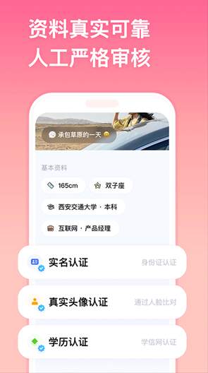 牵手恋爱