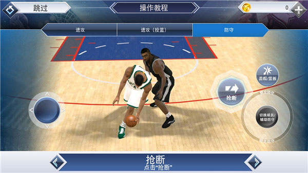 nba2k19图2
