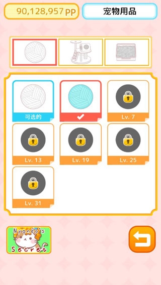 爆炸头猫图3