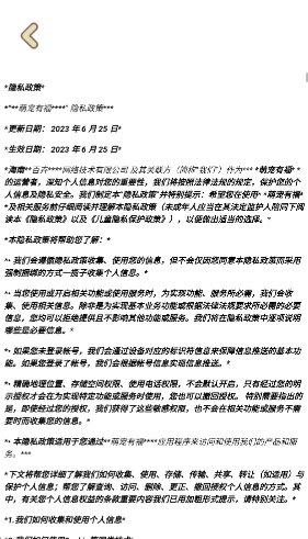 萌宠有福图2